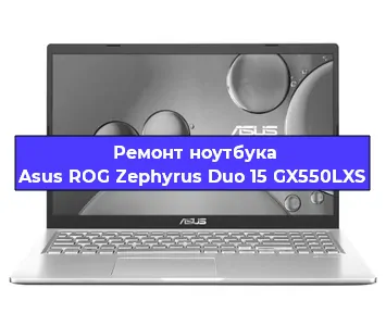 Чистка от пыли и замена термопасты на ноутбуке Asus ROG Zephyrus Duo 15 GX550LXS в Белгороде